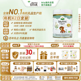 宝贝与我（Arla）白金版 阿拉 有机A2 婴幼儿配方奶粉 3段（1岁以上）600g/罐