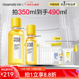 羽素闭口水糙皮爽肤水控油保湿精华水去粉刺收缩毛孔 闭口水350ml+110ml