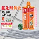 东方雨虹美缝剂防水防霉瓷砖地砖专用美缝胶填缝剂十大品牌送施工工具 金装氢化闪亮银-满5组送工具 420g