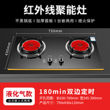 樱文家用红外线煤气灶猛火单灶眼台式燃气灶聚能灶炉头瓶罐装液化气熄火保护嵌入式定时节能不黑锅炉具 双灶+玻璃大面板【液化气】+台嵌两用