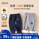 嘟嘟家儿童冬装加绒长裤男童冬季加厚束脚裤女童保暖卡通裤子宝宝休闲裤 藏青色 110