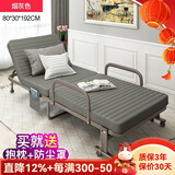 竹思乐折叠床办公室午休单人简易床家用双人午睡躺椅便携陪护行军床神器 【经典款】烟灰色80CM