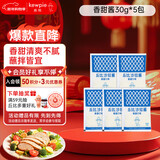 丘比（KEWPIE）沙拉酱 香甜口味 调味品 水果蔬菜沙律沙拉酱小袋装 30g*5袋