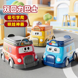 喜迪奇婴儿回力玩具小汽车宝宝早教学爬行消防警车模型0-1周岁新年礼物