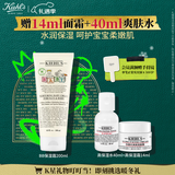 科颜氏（Kiehl's）婴儿营养舒缓保湿霜200ml 宝宝面霜温和保湿敏感肌护肤 圣诞礼物