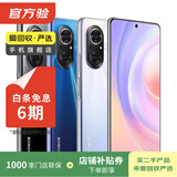 荣耀（HONOR）magic V5/6/7/8pro系列300/400/500/X系列折叠屏 二手手机 国行优惠券补贴 荣耀 20 Pro