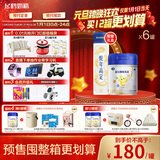 飞鹤星飞帆聚高星 乳铁蛋白高钙CBP(3-14岁)儿童奶粉800g*6 限定礼盒