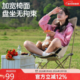 骆驼（CAMEL）户外折叠椅可调节月亮椅椅子沙滩便携凳高靠背椅174CJ42640
