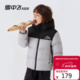 雪中飞【双面穿】儿童羽绒服冬季轻薄男女童面包服羽绒服银灰150cm