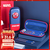 迪士尼（Disney）小学生笔袋 3D大容量文具盒 抗压耐摔EVA铅笔盒 男孩开学儿童学习用品 蜘蛛侠E6035A2Z
