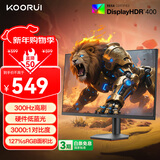 KOORUI科睿24.5英寸300Hz高刷 硬件低蓝光HDR400认证 广色域电竞显示屏 游戏电脑显示器F50X3S