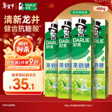 好来(原黑人)茶倍健龙井绿茶牙膏清新口气 护龈健齿 4支共480g