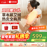 倍轻松（breo）N6mini-2代【肩周热灸版】颈椎按摩器按摩披肩肩颈按摩器腿腰颈部按摩仪 送男女朋友生日圣诞礼物