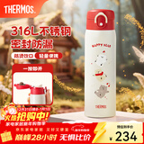 膳魔师保温杯女士儿童车载便携水杯大容量不锈钢杯子元旦新年礼物小红帽 弹盖保温杯 500ml 无杯套