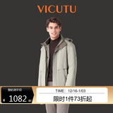 威可多（VICUTU）领航家鹅绒服商务通勤保暖冬季外套 象牙白色 185/100A