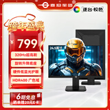 泰坦军团 24.5英寸 320Hz FastIPS快速液晶 HDR400硬件低蓝光 1ms 旋转升降300Hz电竞FPS显示器P2510H PRO+