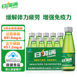 日加满小绿瓶牛磺酸饮料120ml*10瓶 整箱 功能饮料 含氨基酸 增强免疫