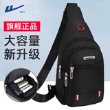 回力男士斜挎包2025新款时尚胸包男款随身便携单肩小背包轻便外出 黑色新升级【大容量四隔层】