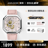 爱勒 AGELOCER原创赛车表时尚小众女士机械手表高端国表大表盘送女友生日礼物