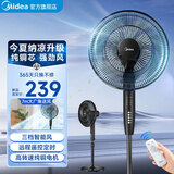 美的家用落地扇 立式台式电风扇 摇头扇 全新升级大风凉而不冰 客厅办公室风扇空调伴侣落地风扇 【新升级7叶遥控定时】SAF35ER