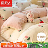 南极人牛奶绒被套单件珊瑚绒法兰绒冬天单双人加厚双面绒被罩150*200cm