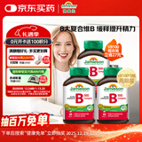 健美生维生素B族复合片（缓释型）-100mg 60片*3瓶