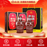 汾酒 老白汾10 清香型白酒 【新老包装随机发】 53度 475mL 2瓶 双瓶装（内含礼袋）