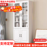 汐畔一居【包安装】实木书柜书架组合现代简约带玻璃门书橱储物柜 A款长80cm 不带顶柜-升级42cm柜深