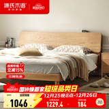 源氏木语全实木床现代简约橡木多功能主卧大床北欧风小户型卧室夜灯双人床 橡木原木色低铺1.2*1.9m无垫