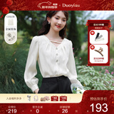 朵以2026春季新款法式优雅气质通勤金属郁金香V领显瘦珠光上衣 椰奶杏 S