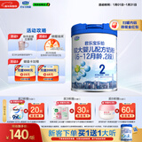 君乐宝(JUNLEBAO)乐铂配方奶粉2段(6-12个月较大婴儿适用)808克 