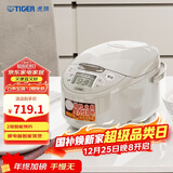 虎牌（TIGER）碗型加热智能微电脑 可预约电饭煲家用 2-3人 3L JAX-C10C