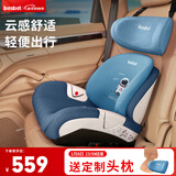 贝思贝特（besbet）儿童安全座椅3-12岁大童汽车用车载便携式增高垫 宇航员【经典版】