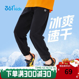 361°童装儿童长裤2025夏季男女童3-14岁透气空调裤 黑130