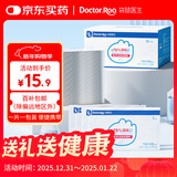 袋鼠医生75%酒精湿巾50片99.9%杀菌消毒湿纸巾酒精棉片独立包装加大加厚