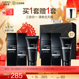 欧珀莱（AUPRES）元旦礼物送老公送男友 俊士男士护肤品套装紧致清透清爽控油 水145ml+乳100ml+磨砂洁面125g