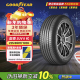固特异（Goodyear）汽车轮胎 225/65R17 102H EGP SUV 御乘二代 SUV 原配哈弗H6