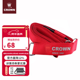 皇冠（CROWN）出国托运行李箱捆绑带皮箱防爆束箱带加固打包带出行配件 1167 红色