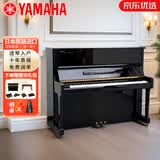 雅马哈（YAMAHA）【优选购】原装进口二手钢琴UX123YUSX系列学习家用成人儿童初学者专业考级演奏立式机械真钢琴 雅马哈钢琴裸琴1（非包邮机构专供） 进口钢琴+10年质保+全国联保