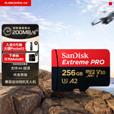 闪迪（SanDisk）256GB TF（MicroSD）内存卡 A2 4K V30 U3 C10 至尊超极速移动存储卡 读速200MB/s 写速140MB/s