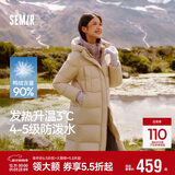 森马（Semir）陈都灵90绒子羽绒服女25冬长款显瘦轻暖连帽防护外套109725113001