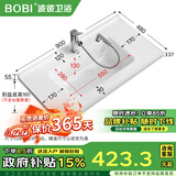 波彼（BOBI）台盆陶瓷一体盆洗手盆单盆阳台浴室柜卫生间半嵌入洗脸面盆池定制 【90*48CM】盆+抽拉龙头套装