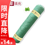 御道艾草颈椎枕圆柱艾绒枕头护肩颈椎睡觉腰部靠垫家用睡觉专用艾灸枕