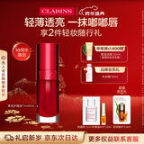 娇韵诗植萃盈润果冻护唇油54 7ml唇油口红润唇保湿彩妆化妆品新年礼物