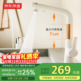 京东京造浴室面盆升降抽拉水龙头3功能冷热双控卫生间洗手盆洗脸盆白色