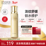 伊思（It’s skin）晶钻蜗牛乳液滋润型140ml  抗皱补水保湿舒缓护肤品生日礼物女