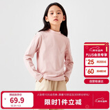 巴拉巴拉儿童长袖t恤冬季高领打底衫加厚保暖内衣男女童秋衣208424100201