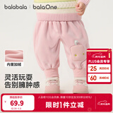 巴拉巴拉童装宝宝裤子儿童长裤婴儿2025冬装男童女童运动裤摇粒绒加厚时尚 粉红 90 两用裆