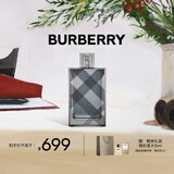 博柏利（BURBERRY）英伦风格男士淡香水100ML生日礼物送男友送老公新年礼物送男生 