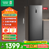 容声冷柜201升风冷无霜立式冰柜一级能效电脑控温母乳母婴冷藏冷冻柜囤货小冰箱以旧换新 浅灰色 201L BD-201WRSY